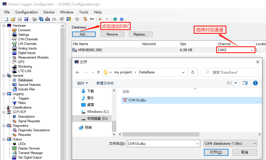 GL Logger教程 | 一分钟实现高效的报文录制(图4)