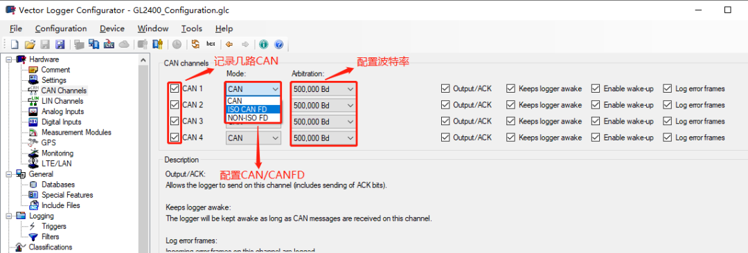 GL Logger教程 | 一分钟实现高效的报文录制(图3)