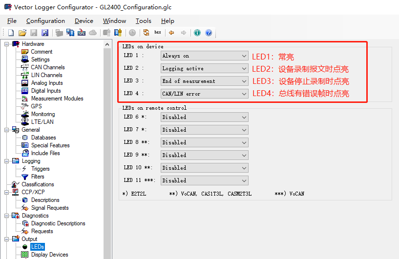 GL Logger教程 | 一分钟实现高效的报文录制(图5)