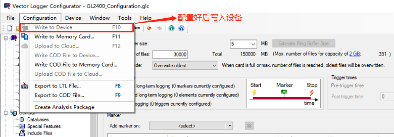 GL Logger教程 | 一分钟实现高效的报文录制(图8)